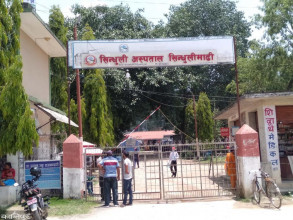 सिन्धुली अस्पताललको सेवा विस्तार